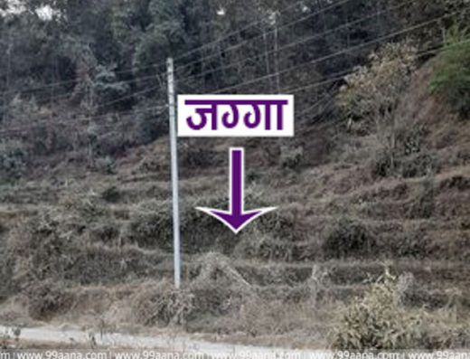Land for sale at Tikabhairab, Lalitpur