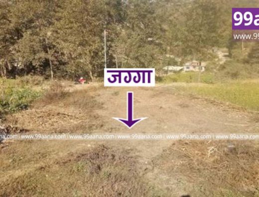 Land for sale at Dukuchhap Lalitpur