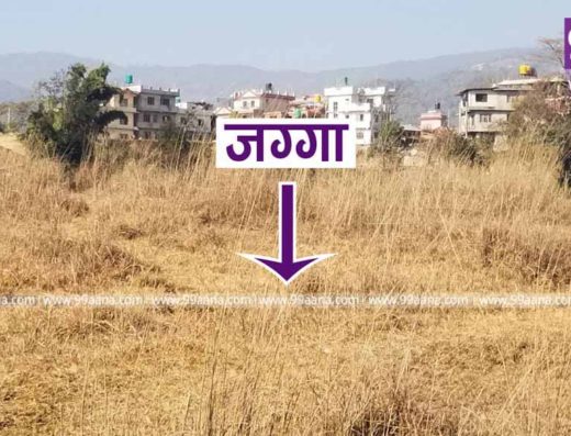 Land for sale at Sankhu, Kathmandu