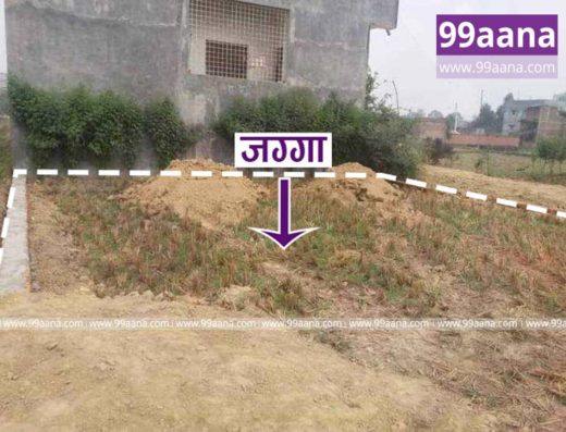 Land for Sale at Birgunj, Parsa