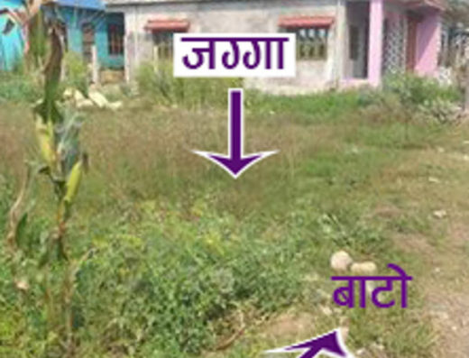 Land for sale at Keureni Chowk, Devchuli, Nawalparasi