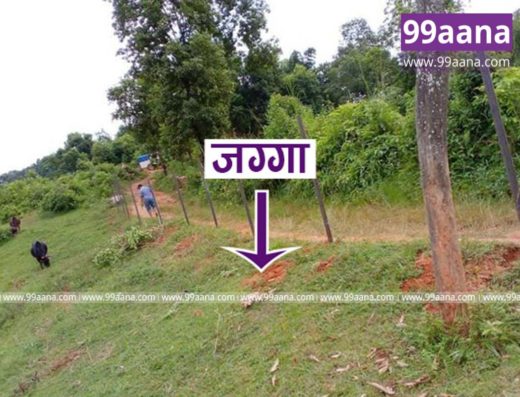 Land for sale at Bhagawati, Shuklagandaki, Tanahun
