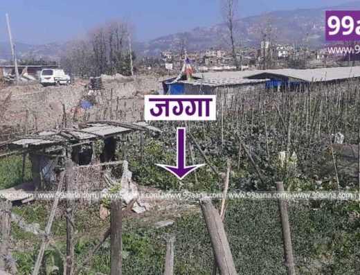 Land for sale at Helmet Danda, Bhaktapur