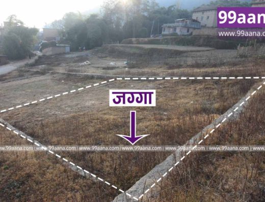 Land for sale at Nangkhel, Bhaktapur