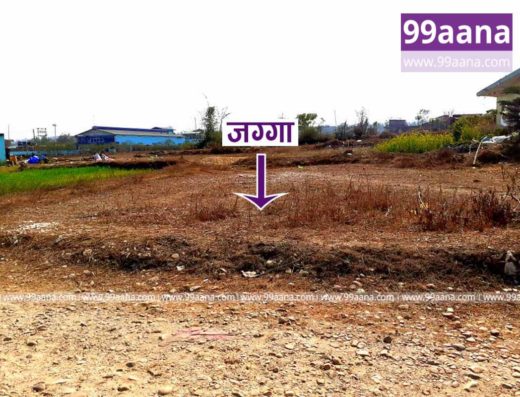 Land for sale at Hetauda, Makwanpur