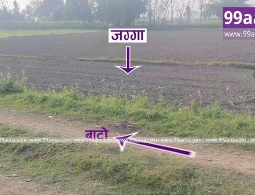 Land for sale at Bharatpur-26, Chitwan