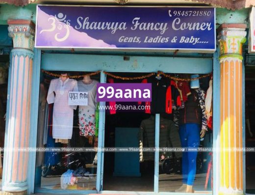 Fancy shop for sale at New Baneshwor, Kathmandu