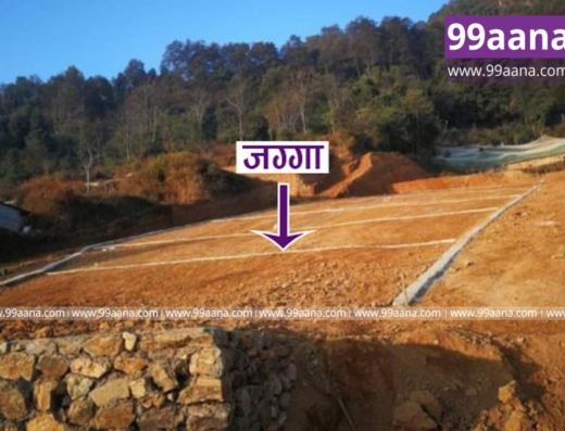 Land for sale at Kirtipur, Kathmandu