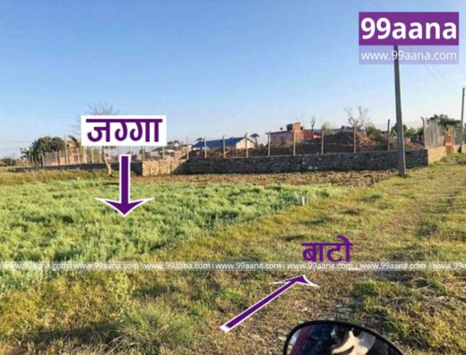 Land for sale at Dhakal Chowk, Ratnanagar, Chitwan