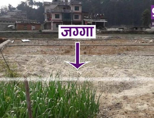 Land for sale at Indreni, Khulaltar, Kathmandu