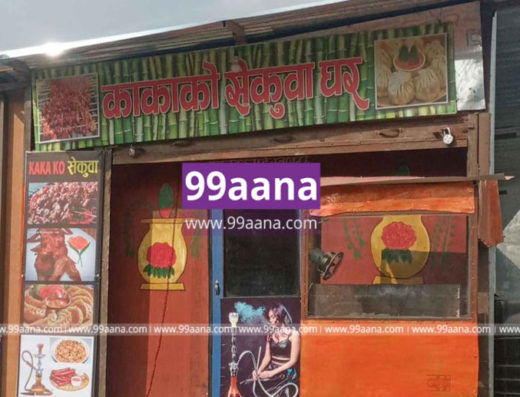Restaurant for Sale at Kapan, Kathmandu