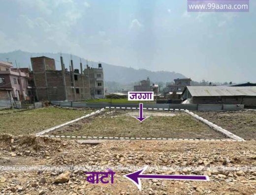 Land for sale at Lubhu, Lalitpur