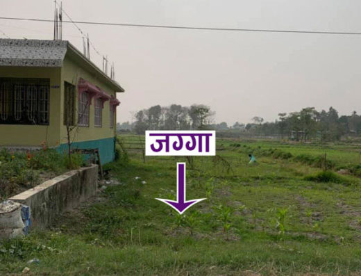 Land for sale at Dhulabari, Jhapa