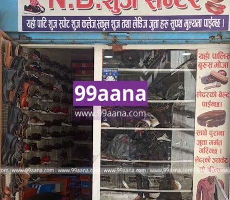 Shoe shop for sale at Gongabu Kathmandu