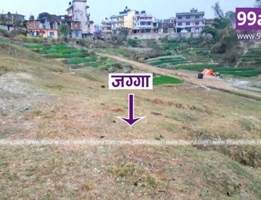 Land for sale at Alpot-06, Kathmandu