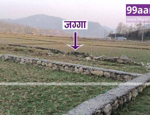 Land for sale at Bhotey Camp, Tanahun