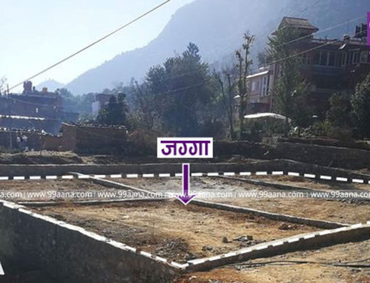 Land for sale at Kirtipur, Kathmandu