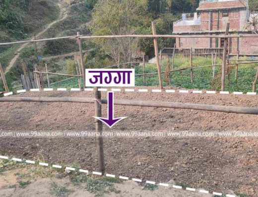 Land for sale at Sipadol, Bhaktapur
