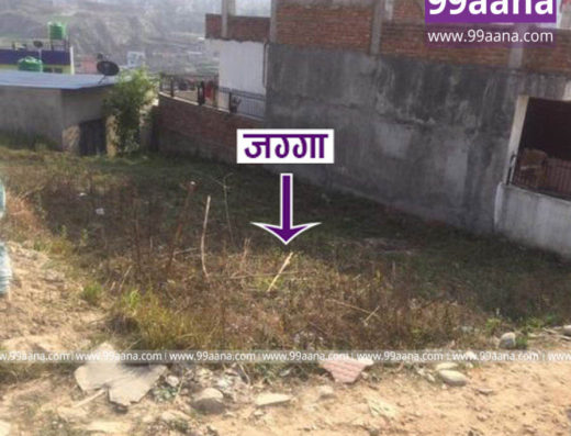 Land for sale at Sitapaila, Ramkot, Kathmandu