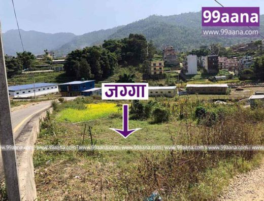 Land for sale at Lubhu, Lalitpur