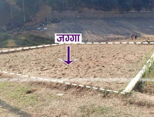 Land for Sale at Chapagaun, Lalitpur