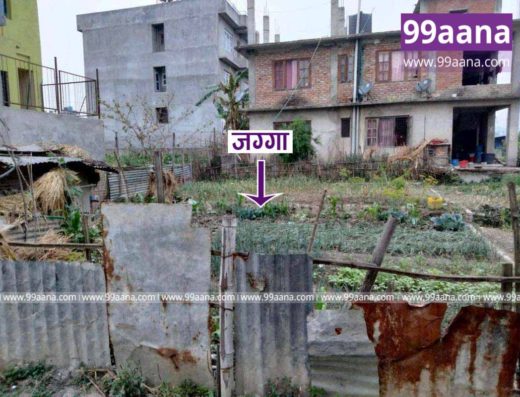 Land for Sale at Bhatkepati, Bhaktapur