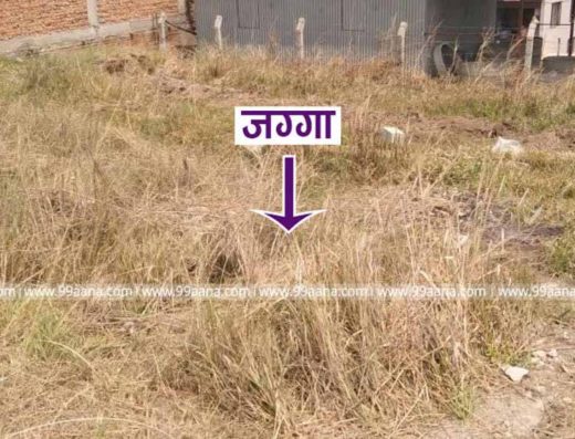 Land for sale at Siddhipur, Mahalaxmi, Lalitpur