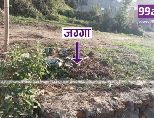 Land for sale at Tikathali, Lalitpur