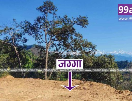 Land for sale at Kushadevi, Kavrepalanchok