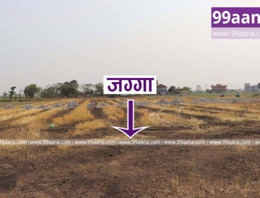 Land for sale at Bharatpur, Chitwan