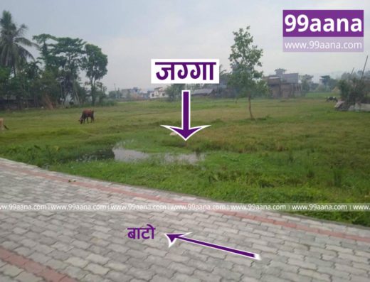 Land for sale at Itahari, Sunsari