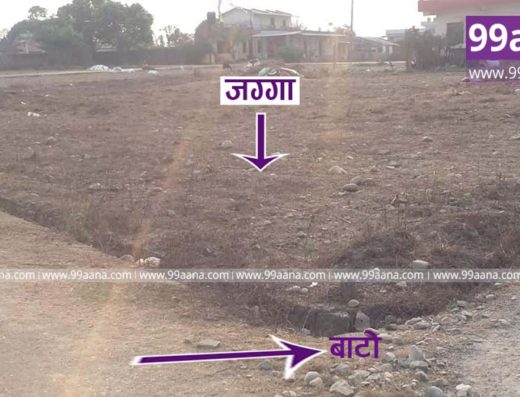 Land for sale at Hetauda, Makwanpur