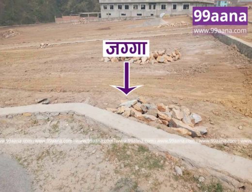 Land for sale at Sitapaila, Kathmandu