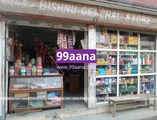 Grocery Shop for sale at Lokanthali, Bhaktapur