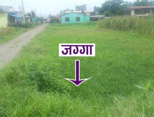 Land for sale at Khairahani-01, Chitwan