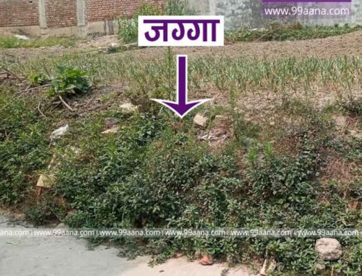 Land for sale at Sitapaila, Kathmandu