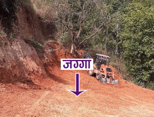 Land for sale at Dhunibesi, Dhading