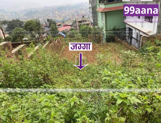 Land for sale at Balaju, Kathmandu