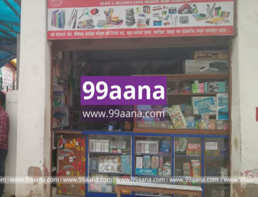 Stationary shop for sale at Chakrapath, Kathmandu
