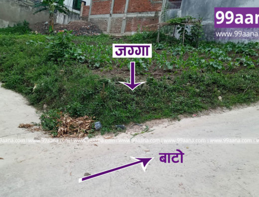 Land for sale at Sitapaila, Kathmandu