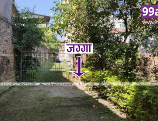 Land with house for sale at Kupondole, Lalitpur