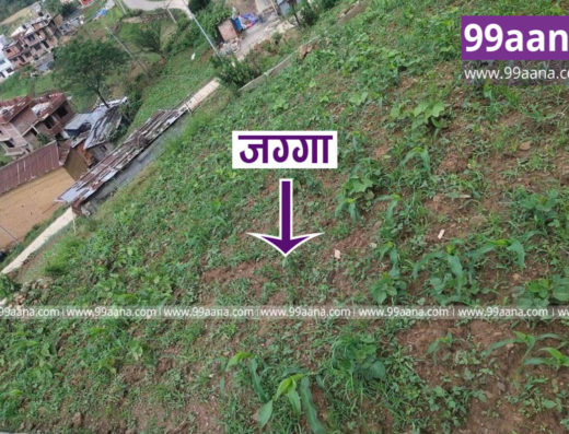 Land for sale at Jagati, Bhaktapur