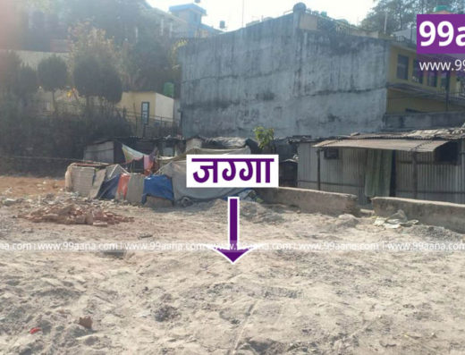 Land for sale at Chapalighumti, Kathmandu