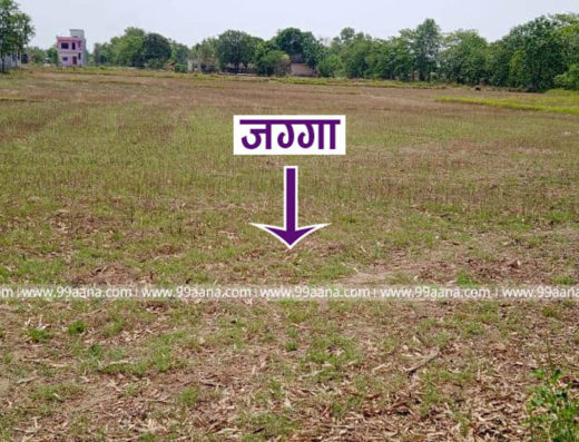 Land for sale at Kalikasthan, Tilottama-11, Rupandehi