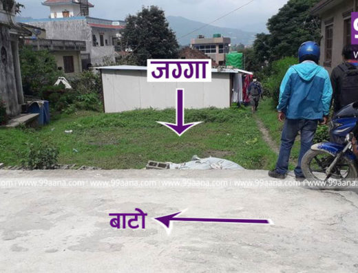 Land for sale at Brahmakhel, Kathmandu