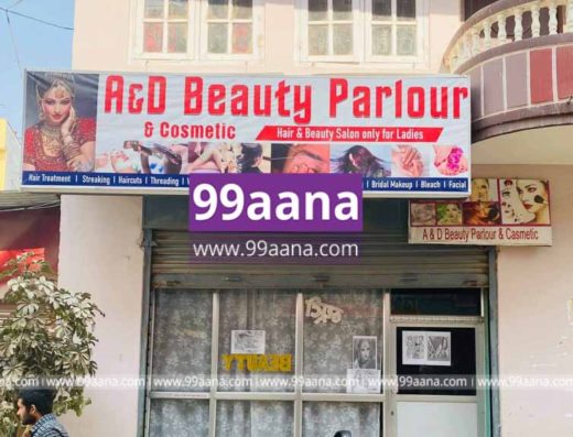 Beauty Parlor for sale at Imadol, Lalitpur