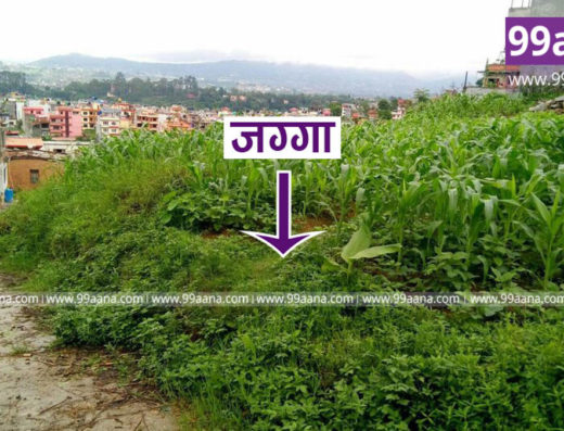 Land for sale at Katunje, Bhaktapur