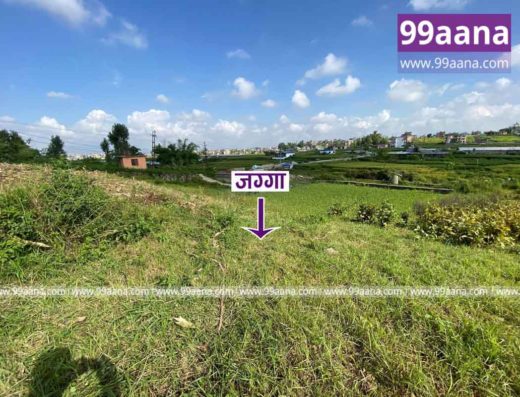 Land for Sale at Sirutar, Bhaktapur