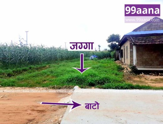 Land for sale at Hetauda-6, Makwanpur