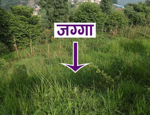 Land for sale at Goldhunga, Kathmandu